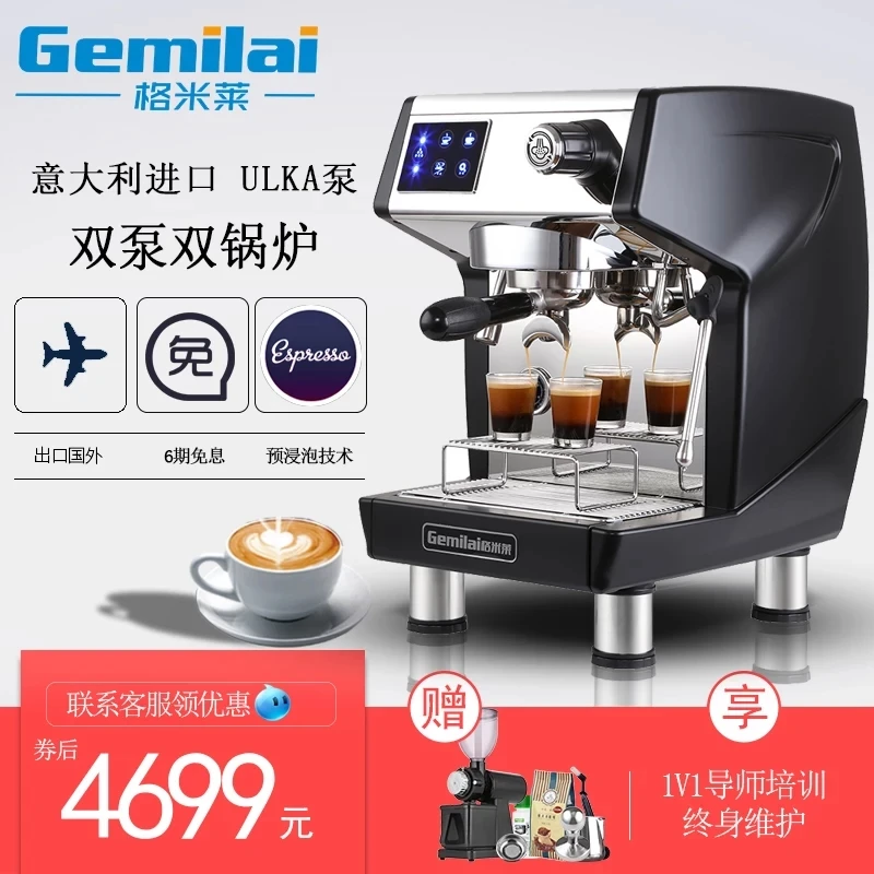 CRM3200B semi-automate comerciale, mașină de cafea profesionale Italian de origine lapte proaspăt magazin de ceai de o mașină . ' - ' . 0