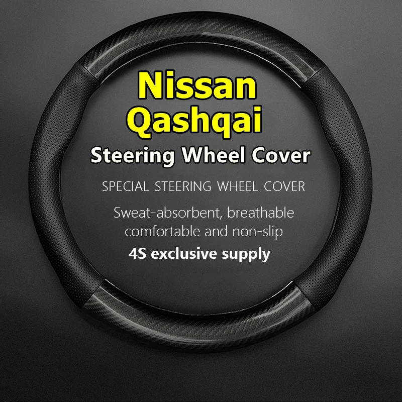 Pentru Nissan Qashqai Capac Volan din Piele din Fibra de Carbon Nu Miros Subțire 2.0 XL MT 2WD 2.0 XV-2015 1.2 T 2.0 L CVT 2016 . ' - ' . 0