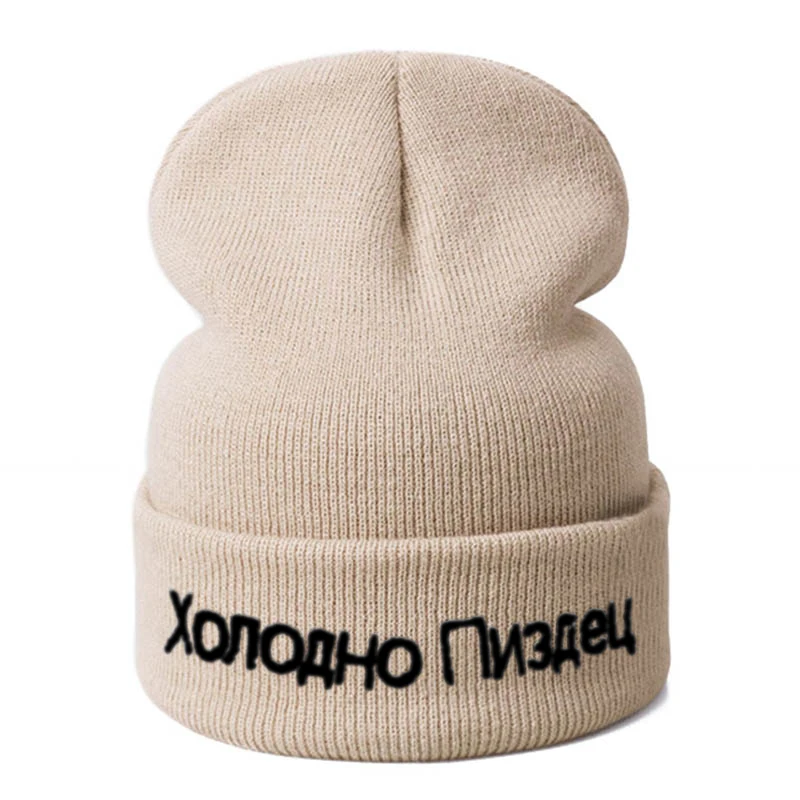 Noul Rusă Scrisoare Broderie Căciuli Pălărie De Bărbat Femeie De Moda Foarte Rece, Iarna Cald Capac Tricot Moale Capace Os De Schi Chelioși Bumbac . ' - ' . 1