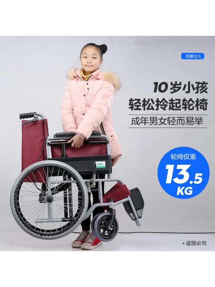 Scaun cu rotile pliere usoare mic portabil ultra-lumină de mers pe jos de vârstă mijlocie și vârstnici cos manual în vârstă scaun medicale . ' - ' . 1