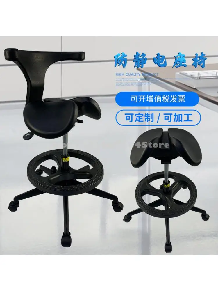 salli salli șa scaun ergonomic dublu lambou birou de echitatie scaun dentist chirurgie dentară scaun lift . ' - ' . 1