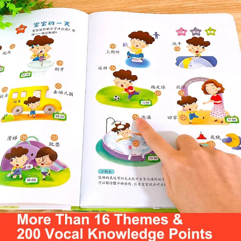 0-5 Copiilor Limba de Educație Timpurie Vorbesc Voci de Învățare Chineză Carte Reincarcabila cu USB Port Grădiniță Citit Fonetica Carte . ' - ' . 2