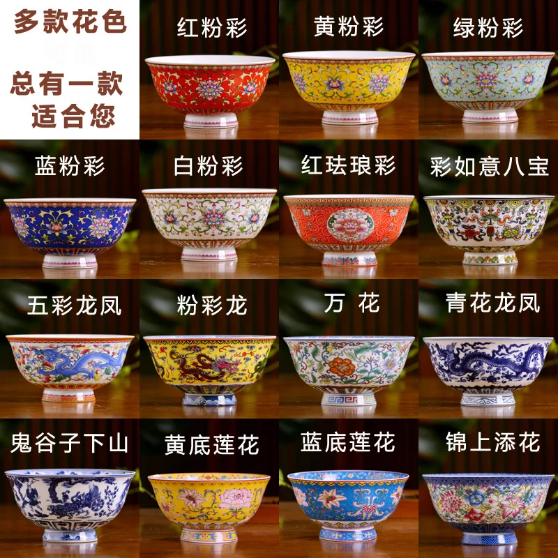 4.5-Inch Jingdezhen Ceramică Castron de Orez Noul Stil Chinezesc uz Casnic, Bone China Vas Inalt Antic Castron Cadou Tacamuri ceramice castron . ' - ' . 2