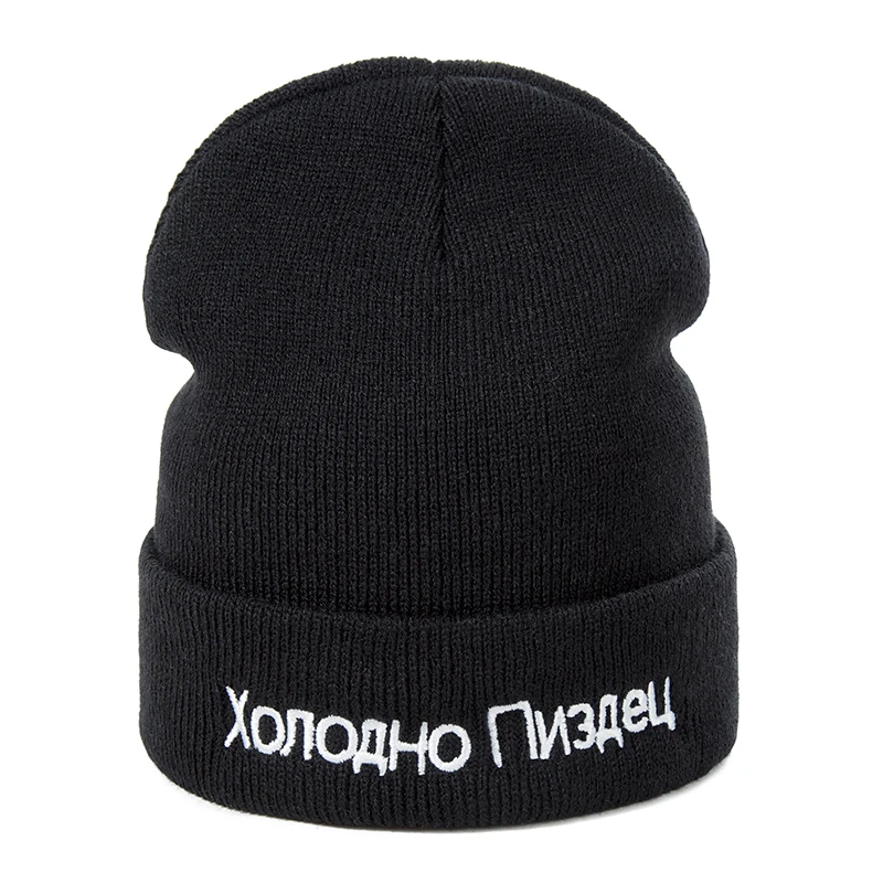 Noul Rusă Scrisoare Broderie Căciuli Pălărie De Bărbat Femeie De Moda Foarte Rece, Iarna Cald Capac Tricot Moale Capace Os De Schi Chelioși Bumbac . ' - ' . 2
