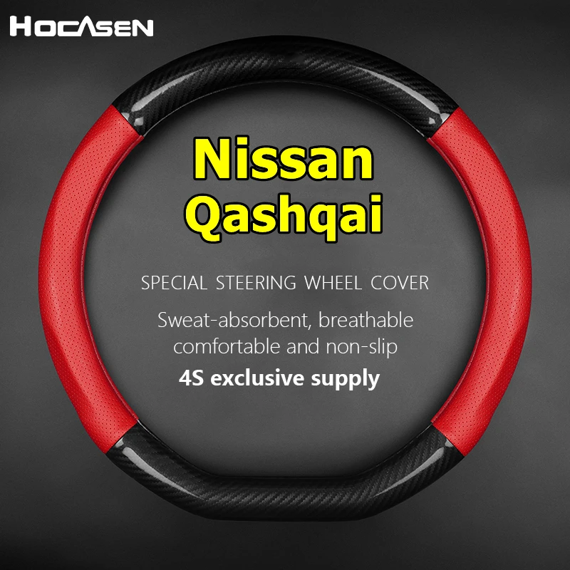 Pentru Nissan Qashqai Capac Volan din Piele din Fibra de Carbon Nu Miros Subțire 2.0 XL MT 2WD 2.0 XV-2015 1.2 T 2.0 L CVT 2016 . ' - ' . 2