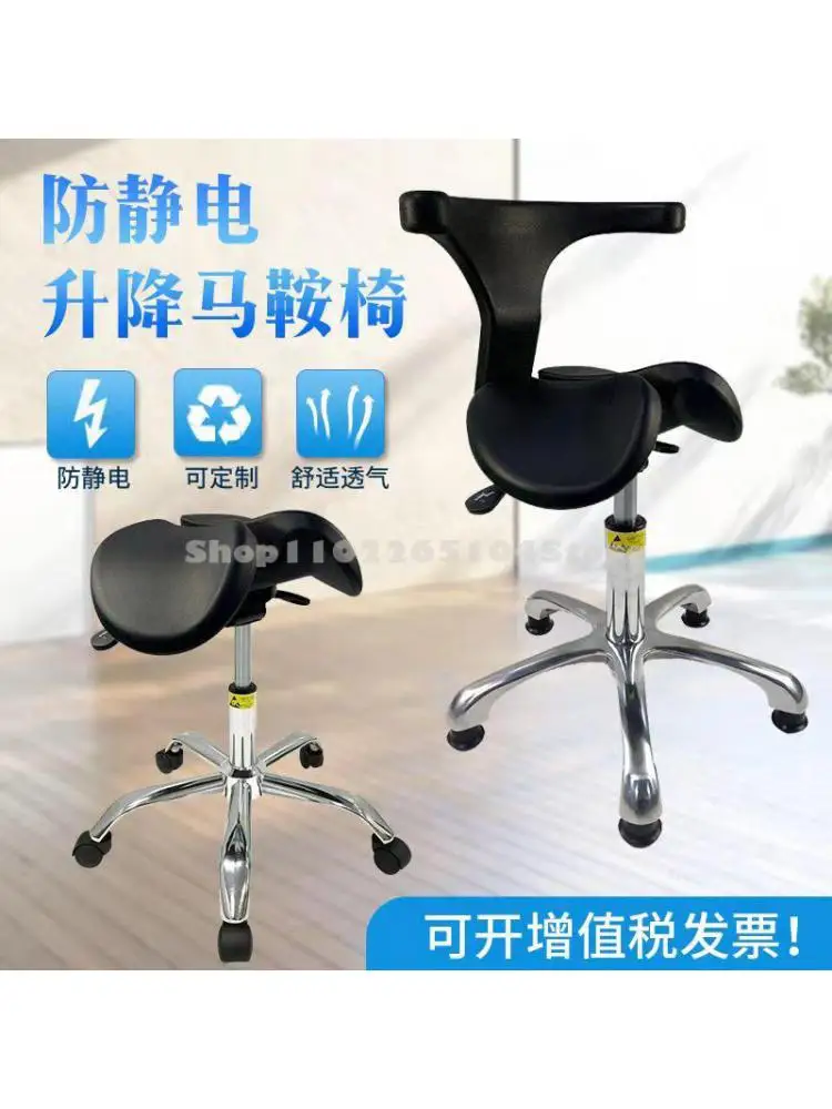 salli salli șa scaun ergonomic dublu lambou birou de echitatie scaun dentist chirurgie dentară scaun lift . ' - ' . 2
