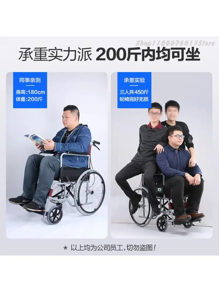 Scaun cu rotile pliere usoare mic portabil ultra-lumină de mers pe jos de vârstă mijlocie și vârstnici cos manual în vârstă scaun medicale . ' - ' . 3
