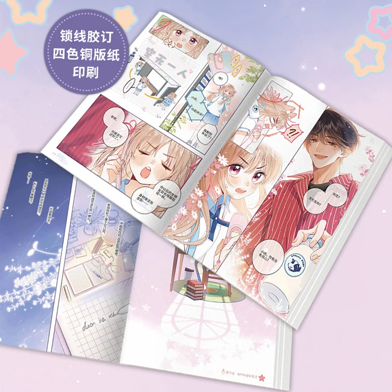 Noi De Dragoste Ascunse Chineză Carte De Benzi Desenate Originale Volumul 1 Duan Jiaxu, Zhi Sang Campus Pentru Tineri Iubesc Manga Carte Ediție Specială . ' - ' . 4