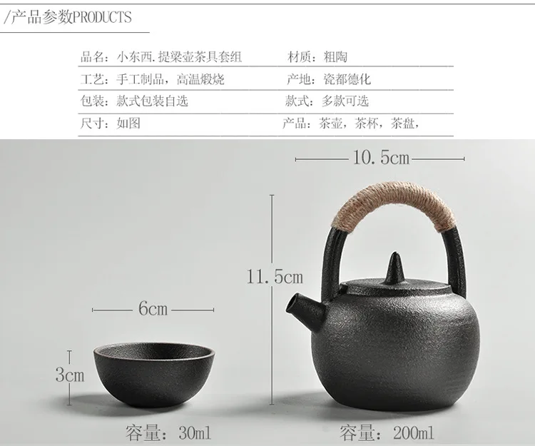 Stil Japonez De Călătorie Set De Ceai Cutie De Cadou Set Portabil În Aer Liber-O Oală Două Căni De Ceai Infuser Ceai Din Ceramica Set De Lux, Cadouri De Afaceri . ' - ' . 4