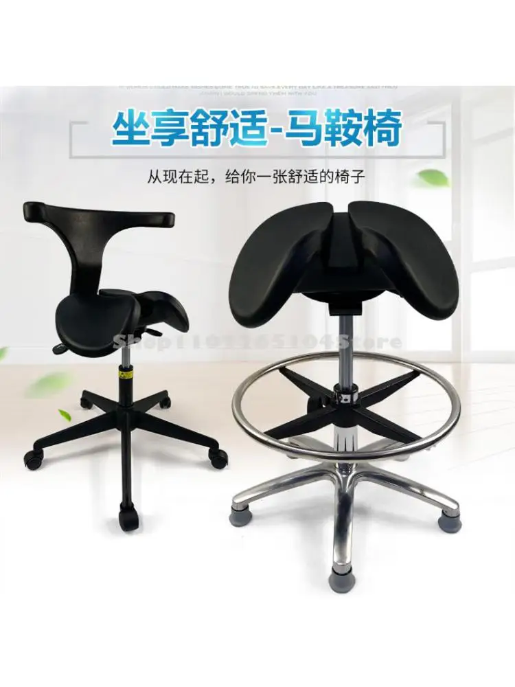 salli salli șa scaun ergonomic dublu lambou birou de echitatie scaun dentist chirurgie dentară scaun lift . ' - ' . 4