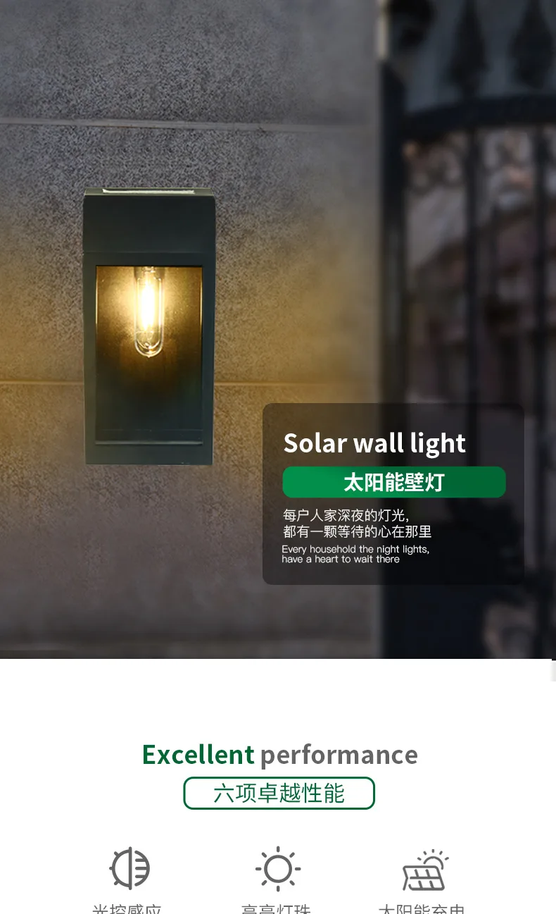 În aer liber, solar, lampa de perete, curte lampă, grădină poarta lampa layout, exterior impermeabil LED lampă, lampă de iluminat . ' - ' . 4