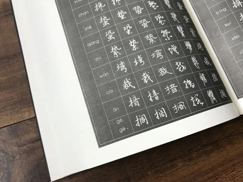 7000 de Cuvinte din China În Diferite fonturi Greu Stilou Caligrafie Writng Dicționar Cartea 584 pagini . ' - ' . 5