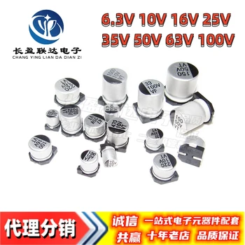 10BUC/LOT de Aluminiu Electrolitic Condensator SMD 470UF35V 10X10.5mm 35V470UF Volumul 10*10.5 mm