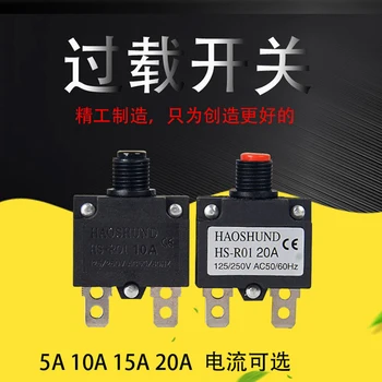 10buc HS R01 5A 10A 15A 20A AC 125/250V 20A Compresor de Aer Întrerupător de Circuit limitator de Suprasarcină