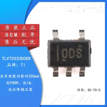 10buc Original autentic TLV70033DCKR SC-70-5 low drop regulator de tensiune (LDO) cip