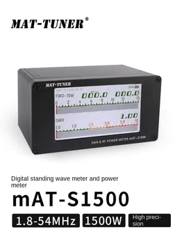 1500W MAT-S1500 HF/50MHz Înaltă precizie Digital Val în Picioare Metru și Metru de Putere Potrivit pentru unde Radio pe unde Scurte
