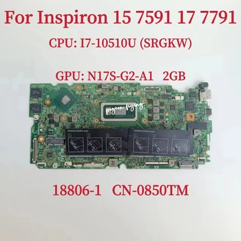 18806-1 Placa de baza Pentru DELL Inspiron 15 7591 17 7791 Laptop Placa de baza CPU:I7-10510U SRGKW GPU:MX250 2GB NC-0850TM 100% Test OK