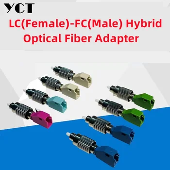 2 BUC LC feminin-FC masculin adaptor LC fibre cap la FC fibre cap Single-mode și multi-mode fibre cuplaj de personalizare YCT