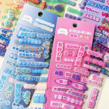 2 buc Japoneză Font Autocolant Pentru Scrapbooking Jurnalul DIY Autocolant Kpop Idol Carte de Fotografie de Jurnal Decor Papetărie Autocolante