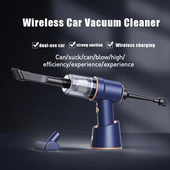 2 in 1 Wireless Aspirator Auto Portabil USB Reîncărcabilă Aer Duster Mini Portabil Puternic Dust Catcher Pentru Biroul de Acasă