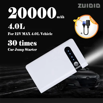20000mAh Auto 12V Jump Starter Portabil de Urgență Power Bank Baterie Booster Laptop Telefon 3 Interfață de Încărcare Articole Pentru Autoturisme