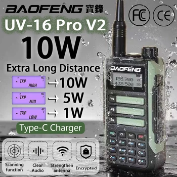 2023 Baofeng UV-16 PRO V2 Profesionale 10W Modernizate De UV-5R UV-10R Walkie Talkie IP68 rezistent la apa cu Rază Lungă Dual Band Radio