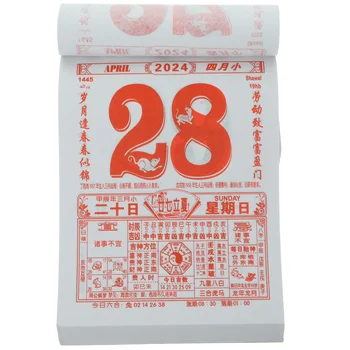 2024 Vechi Almanah Poate Rupe Calendarul Agățat Tradiția Chineză An Decorative Pandantiv Delicat Hârtie De Perete