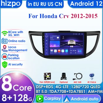 2din Android Autoradio pentru Honda CRV CR-V 2012 2013 2014 2015 Radio Auto Multimedia Player Video GPS Nav Unitatii Carplay 4G WIFI