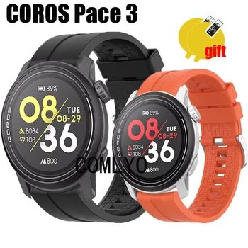 3in1 pentru COROS PASUL 3 Bandă Curea Curea Smartwatch-Bratara de Silicon Folie de protectie Ecran