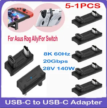 5-1BUC PD140W USB-C Male la USB-C de sex Feminin Convertor Adaptor Pentru Comutator/ASUS Rog Aliat 20Gbps 8K@60 hz 180 de Grade de Tip C Adaptor