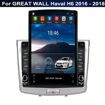5GLTE +WIFI 2 din Android 12 verticală mașină player video de navigare multimedia Pentru GREAT WALL Haval H6 2016 - 2018 radio