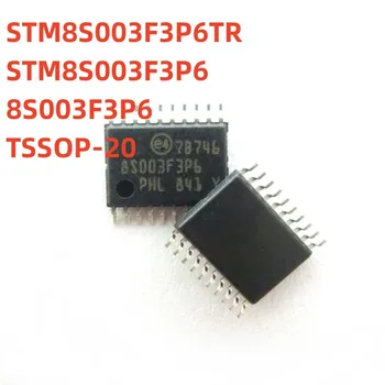 [5PCS] MCU STM8S003F3P6 STM8S003F3P6TR TSSOP-20 A/D 16MHz single-chip microcomputer microcontroler chip 8S003F3P6