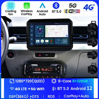 Android 12 Pentru Suzuki Ignis 2016 -2020 Radio Auto Stereo Multimedia Player Video de Navigare GPS Wireless Carplay Auto DSP WIFI 4G