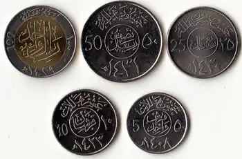 Arabia Saudită Set Monede 5PCS