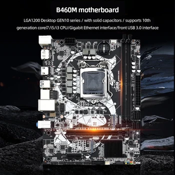 B460M LGA1200 Placa de baza 32GB Desktop Placile de baza suporta DDR4 SATA 3.0 ATX, PCI-E 3.0 16X HD NVME/unitati solid state M. 2 pentru Core I3/i5/i7