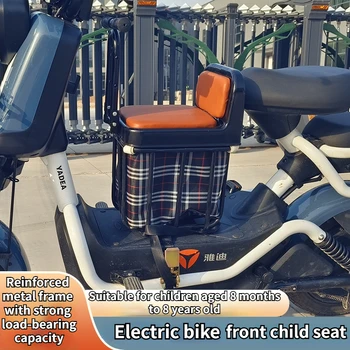 Biciclete electrice Fata Cutie de Depozitare Scaun de Copil Armat Coș Metalic Pliabil Cotiera Scuter Scaun de Copil Poate Stoca Casca