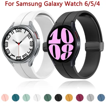 Cataramă magnetică Bandă Curea Pentru Samsung Ceas 6 5 44mm 40mm Clasic 47mm 43mm 46mm 42mm Silicon Watchband Galaxy Watch5 Pro 45mm
