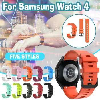 Compitable Pentru Samsung Galaxy Watch4 / Watch4 Clasic DiamondPattern Silicon Curea De Înlocuire De Înaltă Calitate, Suport SmartWatch