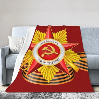 Comunist Război Simbol Al Marelui Război Patriotic Pături Moale Flanel Cald Arunca Pătură pentru Pat Picnic Călătorie Acasă Canapea