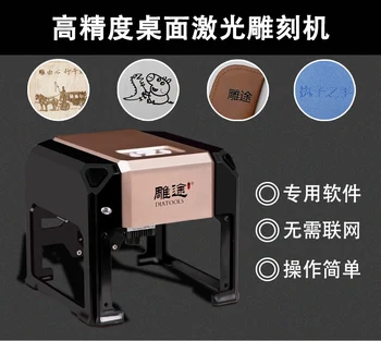 DT-DJK Sculptură în mod micro laser masina de gravat printare plotter mini desktop mic marcarea cu mașină automată portabil