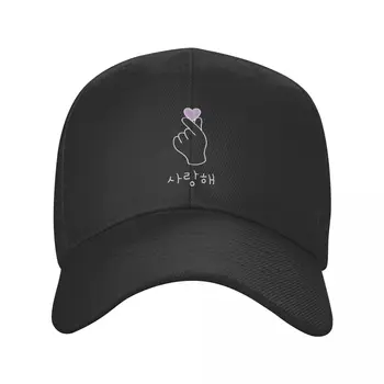 De ce zici Kdrama - coreean Inima deget - I violet-ai Șapcă de baseball capac de dimensiuni Mari pălărie Bărbați capac brand de lux pentru Femei