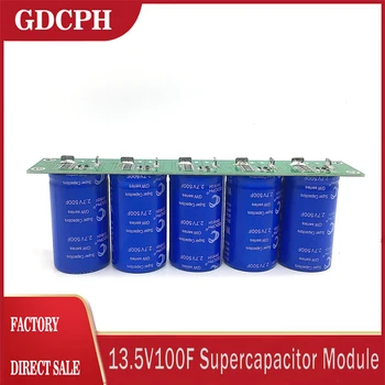 GDCPH 13.5V100F Automobile Redresor Modul Supercapacitor de Urgență de Alimentare Auto Starter 2.7V500F Super-Condensatori