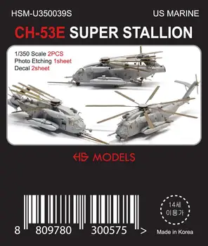 HS-MODEL U350039S 1/350 US MARINE CH-53E SUPER STALLION