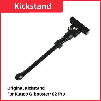 Kugoo G-booster/G2 Pro Parcare Suport de Fier Scuter Electric skateboard kickstand Înlocuirea suportului Accesorii Piese
