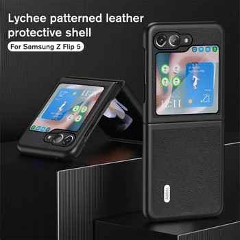 Lychee piele cu model coajă de protecție Pentru Samsung Z Flip 5 All-Inclusive Coajă de Protecție Pentru Samsung Z Flip-5 anti-alunecare