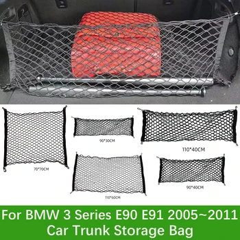 Masina de Depozitare pentru Portbagaj Plase Pentru BMW Seria 3 E90 E91 2005~2011 Portbagajul din Spate Organizator Elastic Depozitare Marfă Accesorii Auto 2014 2013