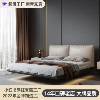 Mobilier camera de zi din piele pat plutitor de lux lumina modern, simplu, pat dublu atmosfera high-end liniștit vântul piele moale pat