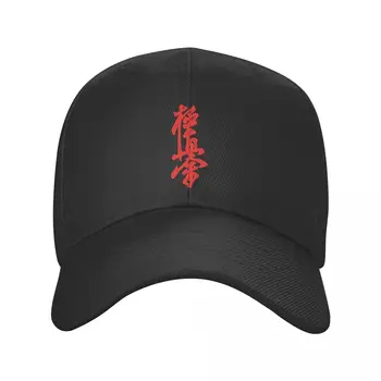 Moda Kyokushi Karate Șapcă de Baseball pentru Barbati Femei Personalizate Reglabil Unisex Arte Martiale Tata Pălăria în aer liber, Sepci Snapback