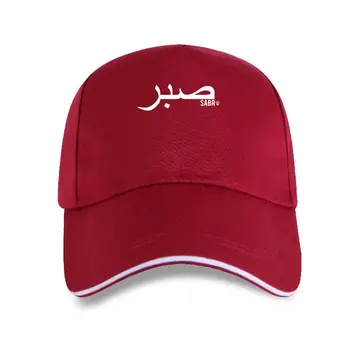 Noi Sabr Alb șapcă de Baseball 2021 Stil de Primăvară Unic de Bumbac se Potrivesc Modele Cool