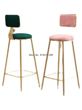 Nordic bar scaun simplu și modern bar scaun, scaun înalt uz casnic înapoi scaun înalt scaun de luat masa net red scaun scaun înalt